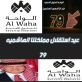 شركه الواحه للحلول الامنيه تهنىء بعيد الاستقلال التاسع والسبعين للمملكة الأردنية الهاشمية