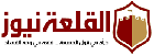*بمناسبة العيد: القلعة نيوز تُضيء صفحاتها بقصيدة*