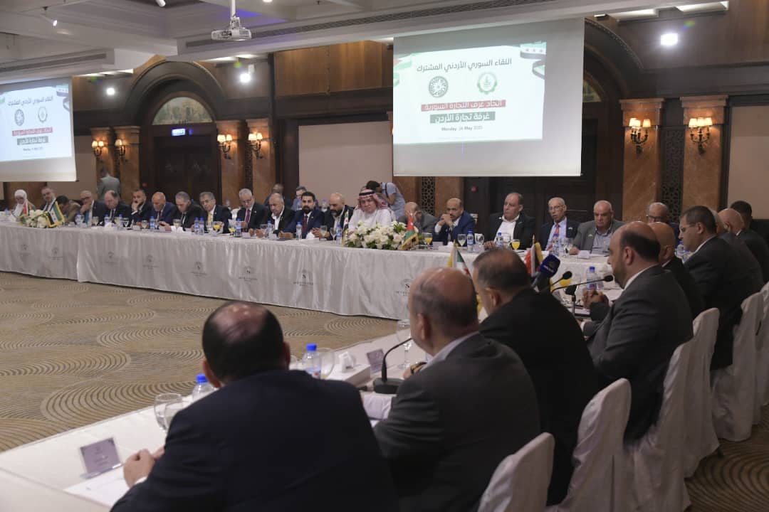 تجارة الأردن ترسى عهدا جديدا من التعاون التجاري والاستثماري مع سوريا
