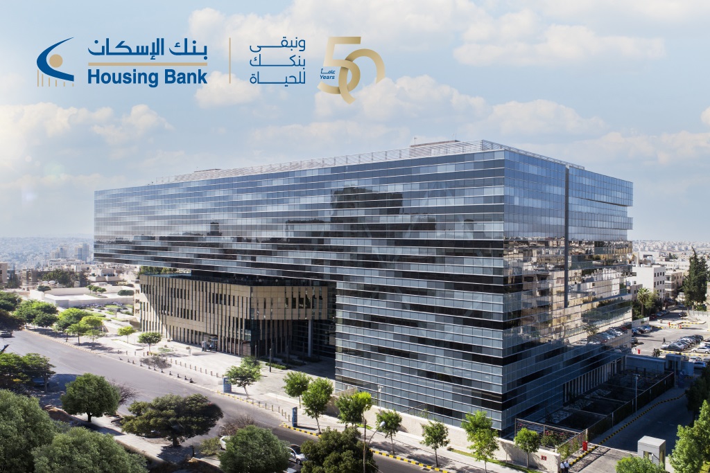 بنك الإسكان يحتفل بعيد استقلال المملكة التاسع والسبعين