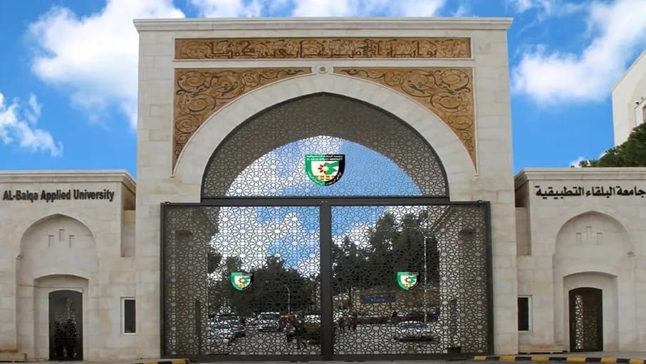 جامعة البلقاء التطبيقية تطلق اسم “فوج العلم على فوج خريجيها لعام 20242025