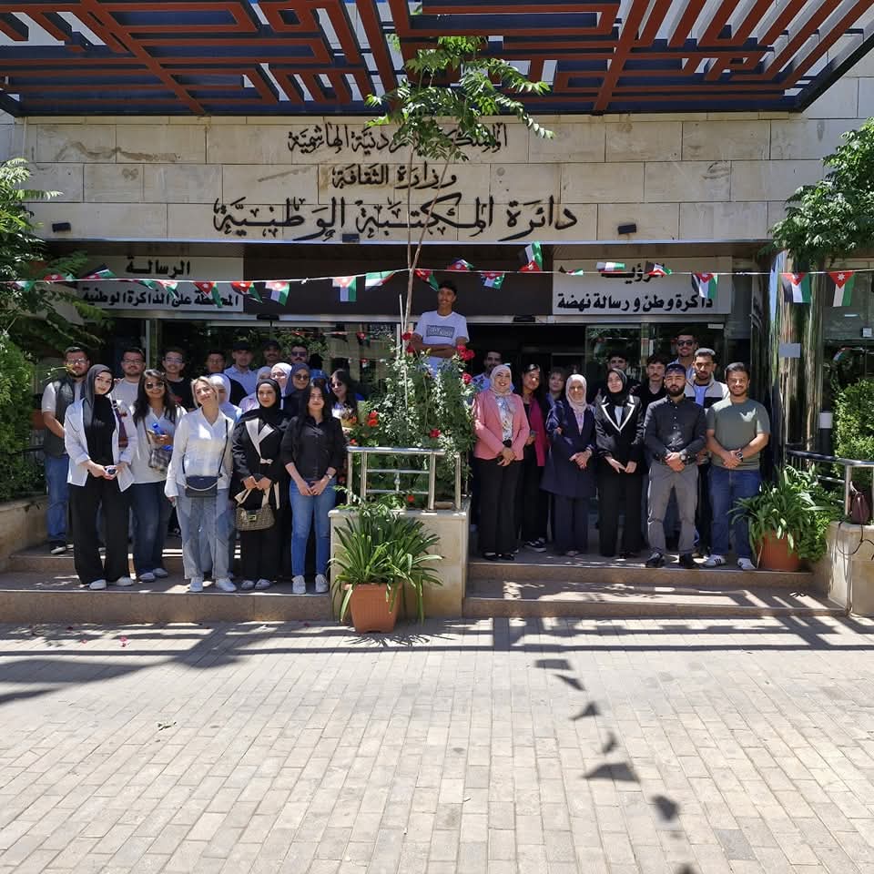 وفد من طلاب جامعة العلوم التطبيقية يزور المكتبة الوطنية