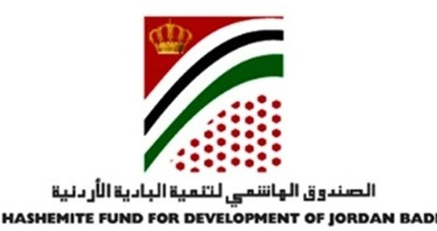 الصندوق الهاشمي لتنمية البادية يطلق فعاليات مهرجان الجميد والسمن التاسع غدا