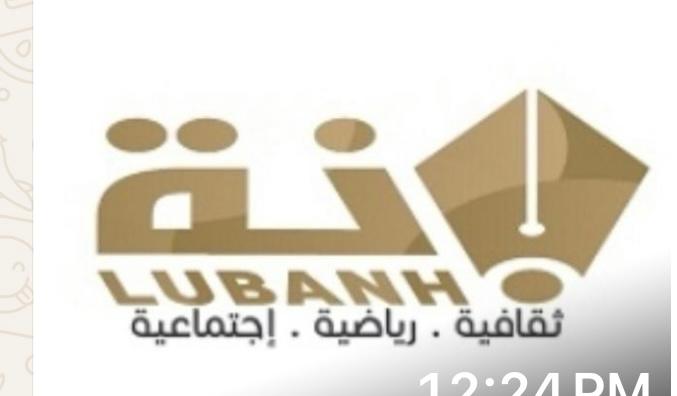 لبانه العمانية منصة اخبارية إلكترونية للمجتمع العماني والعربي