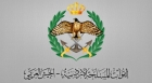 المنطقة العسكرية الجنوبية تحبط محاولة تهريب مواد مخدرة بواسطة طائرة مسيرة