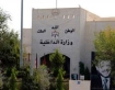 أبو دلو ناطقا إعلاميا باسم وزارة الداخلية