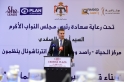 رئيس النواب يفتتح ورشة ضمن مشروع شباب أردني فاعل