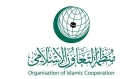 التعاون الإسلامي تدين قرار إسرائيلي بالموافقة على إنشاء 22 مستوطنة جديدة