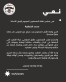 نقابة الصحفيين تنعى الزميل الأستاذ محمد الخطايبة