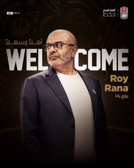 الكندي رانا مديرا فنيا للمنتخب الوطني الأول لكرة السلة للرجال