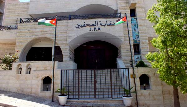 لجان مساندة في نقابة الصحفيين تختار رؤساءها ومقرريها اسماء
