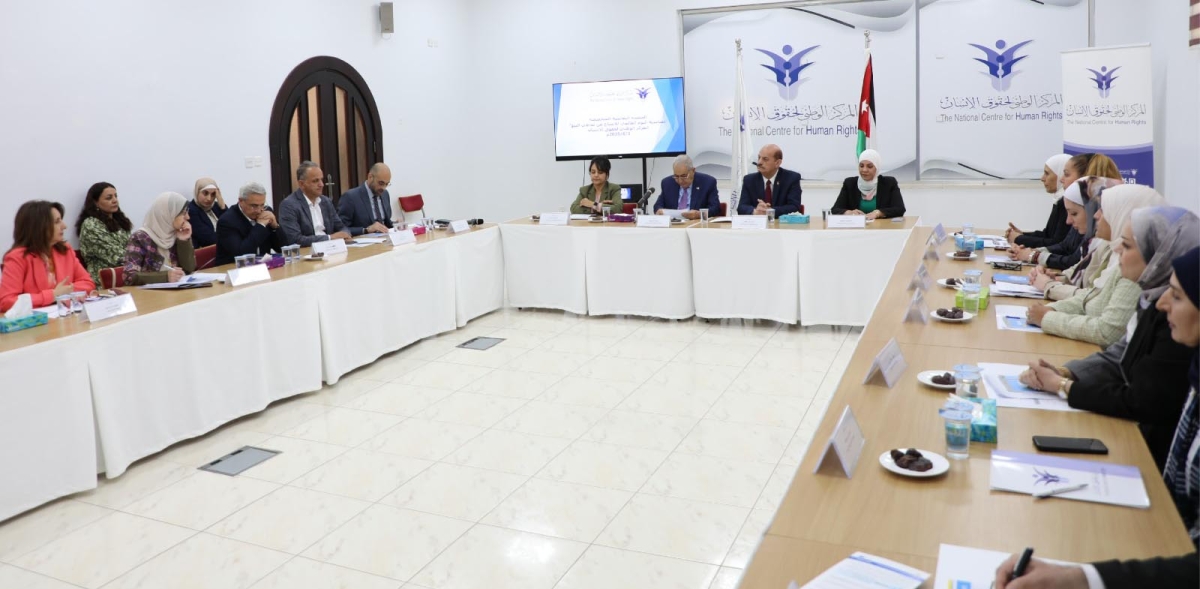 الوطني لحقوق الإنسان ينظم جلسة متخصصة حول مكافحة التبغ والتدخين