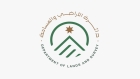 دائرة الأراضي والمساحة تعقد امتحانا للمترشحين لمهنة مسّاح