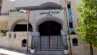 نقابة الصحفيين تمهل منتحلي الصفة الصحفية 30 يوما
