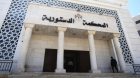نصراوين: قرار المحكمة الدستورية بشأن قانون نقابة المعلمين قيد النظر