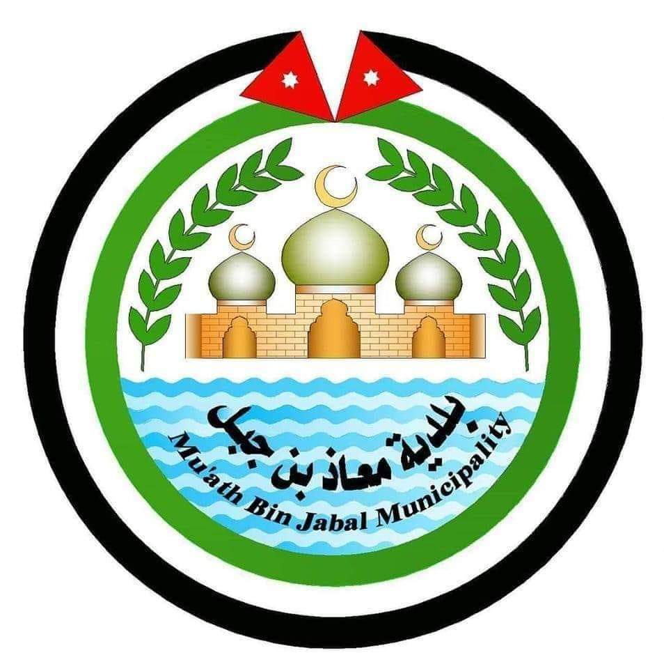 بلدية معاذ بن جبل تُحدد أماكن بيع الأضاحي