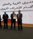 رئيس الجامعة الهاشمية يكرم مدير التربية والتعليم لمنطقة البادية الشمالية الشرقية