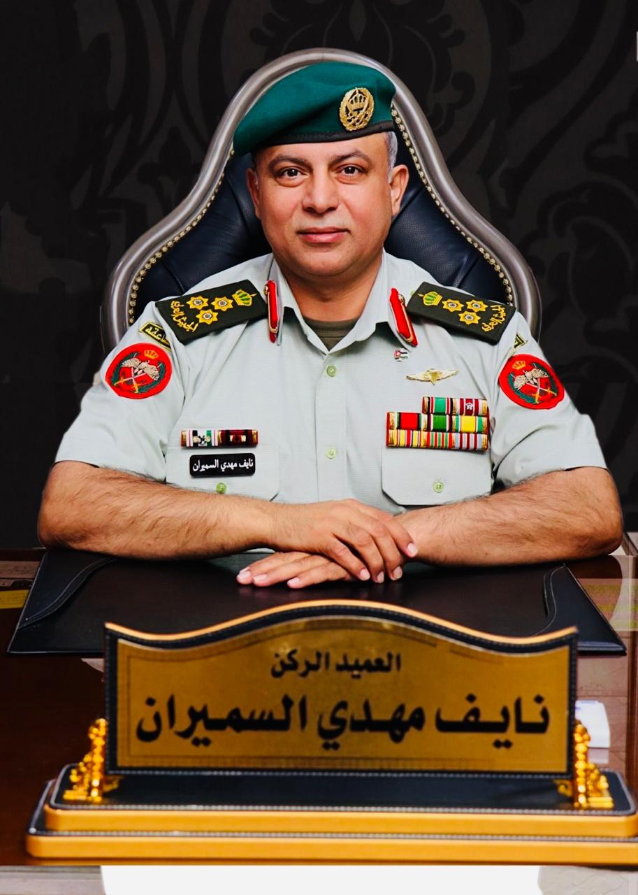العميد نايف مهدي السميران .. مبارط