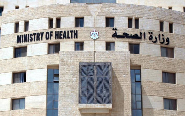 الصحة تعلن أسماء 106 مراكز صحية مناوبة خلال عطلة عيد الأضحى