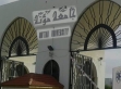 جامعة مؤتة تهنئ جلالة الملك بعيد الأضحى المبارك