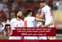 جامعة اليرموك تهنئ بتأهل منتخبنا الوطني إلى مونديال 2026