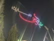 عروض الدرون تزيّن سماء إربد احتفاءً بالمناسبات الوطنية