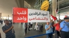 أسود الرافدين والنشامى – قلب واحد”…يافظة ترحيبية بالمنتخب العراقي وجمهوره بمطار الملكة علياء