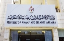 بدء عودة الحجاج الاردنيين ومسلمي 48