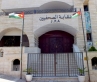  نقابة الصحفيين تهنئ الملك و تؤكد اعتزازها بنهج جلالته في تعزيز حرية الصحافة