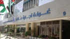 تجارة عمان تصدر 14078 شهادة منشأ خلال 5 أشهر