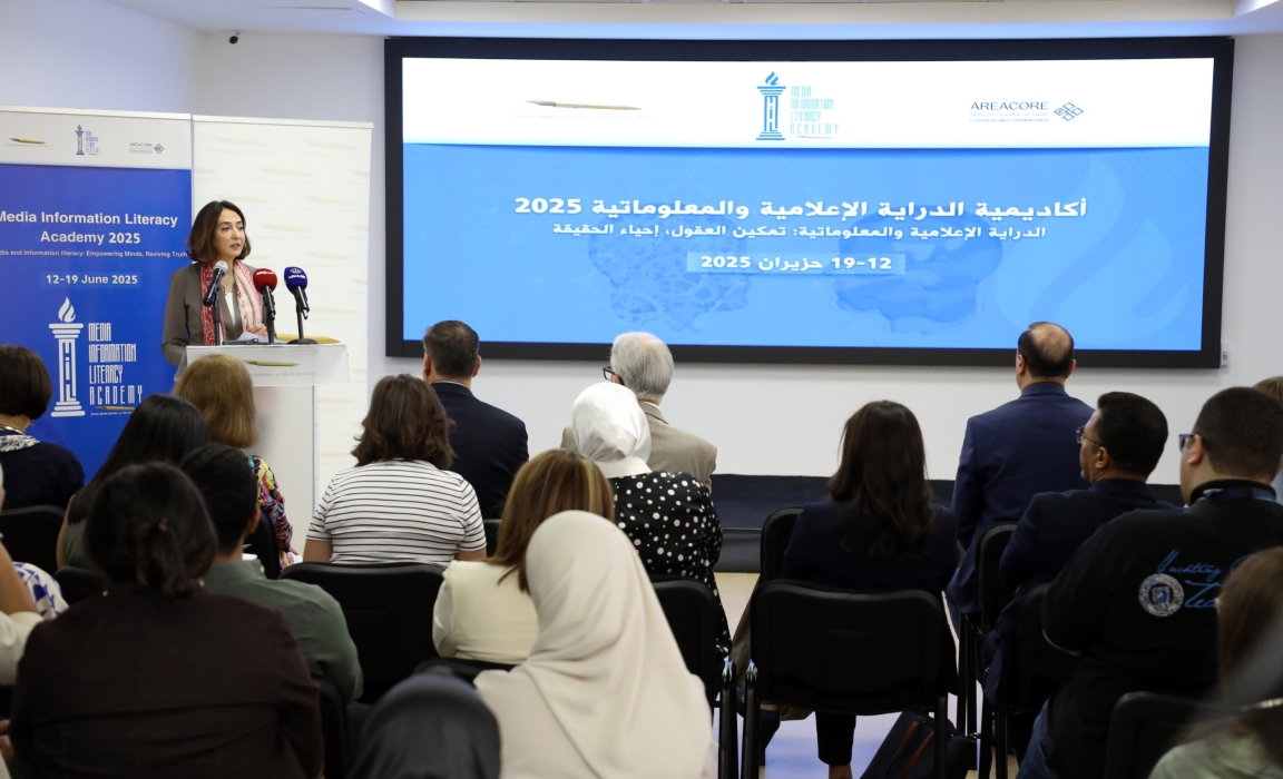 الأميرة ريم علي تفتتح النسخة الثالثة منأكاديمية الدراية الإعلامية والمعلوماتية