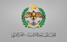 المنطقة العسكرية الشمالية تحبط محاولة تسلل على واجهتها الحدودية