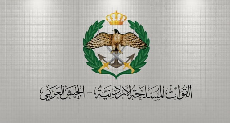 القوات المسلحة على أهبة الاستعداد للتصدي لأية محاولات تهدد أمن المملكة واستقرارها