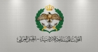 سلاح الجو ينفذ طلعات لحماية المجال الجوي للمملكة