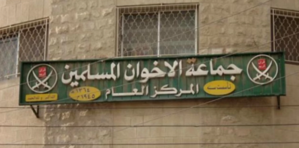 إحالة ملف تستر أشخاص على ملكيات لجماعة الإخوان المنحلة إلى النائب العام