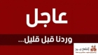 عاجل : وزير الدفاع الباكستاني: ندعم ‎#إيران بكل ما أوتينا من قوة