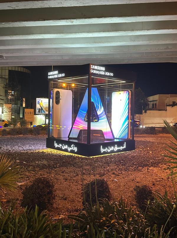 سامسونج إلكترونيكس تطلق حملة لإبراز قوة الذكاء الاصطناعي في هواتف سلسلة Galaxy A