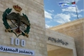 الأمن يعلن انتهاء فترة الإنذار