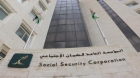 مؤسسة الضمان توضح شروط استحقاق راتب الوفاة الطبيعية
