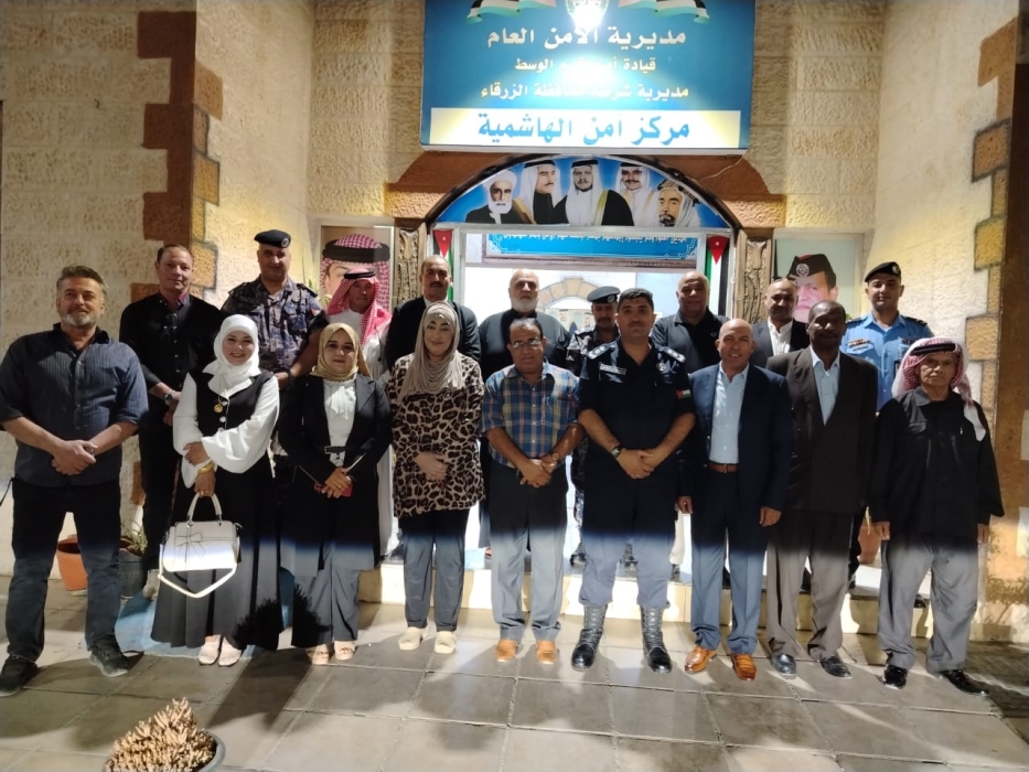 اجتماع المجلس الأمني المحلي لمركز أمن الهاشمية
