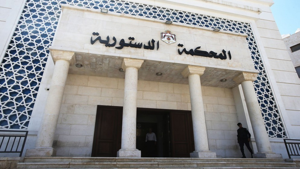 إحالة فراس المجالي إلى التقاعد ونقل أشرف الخصاونة أمينا عامّا للمحكمة الدستوريَّة