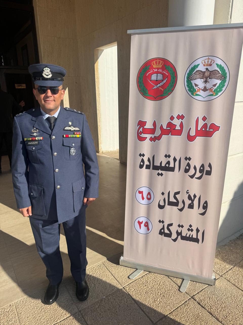 العقيد  العواملة  يهنيء  الطيار العواملة