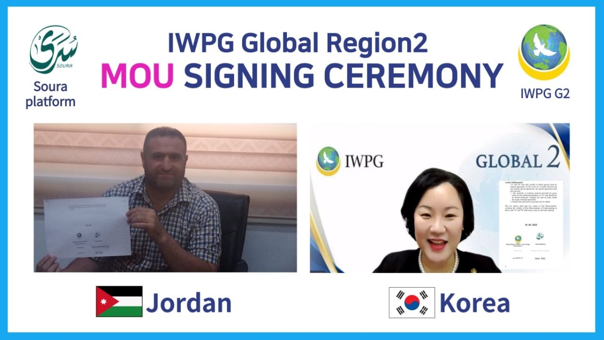 منصة سرى توقّع مذكرة تفاهم مع IWPG لتعزيز السلام عبر الثقافة والفن