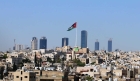 طقس معتدل اليوم وحار الاربعاء والخميس
