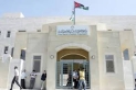 الأحوال:الأمور عادت إلى مسارها المعتاد بعد حل مشكلة مؤقتة بالنظام