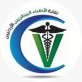 نقابة الأطباء البيطريين: تأييد مطلق للملك وكلمته أمام البرلمان الاوروبي