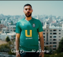 الوحدات يتعاقد مع النجم الفلسطيني وجدي نبهان