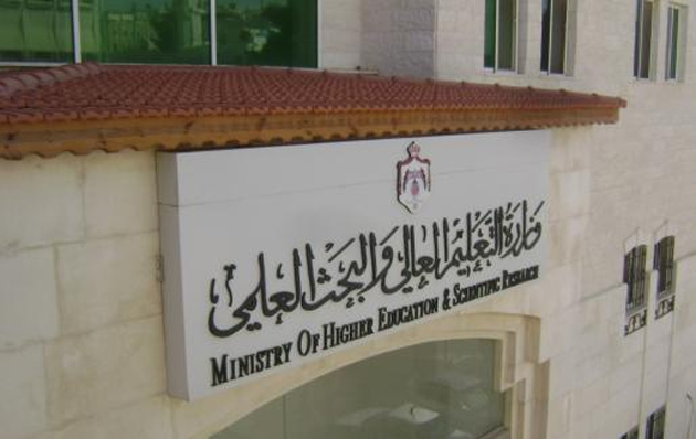 التقرير الصحفي لجلسة مجلس هيئة اعتماد مؤسسات التعليم العالي وضمان جودتها