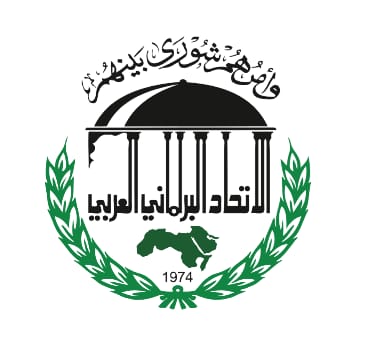 البرلماني العربي يدعو لتعزيز التعاون والتضامن بين الدول العربية