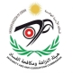 قافلة النزاهة تزور وزارة الإدارة المحلية
